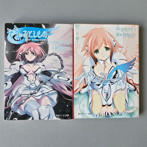 하늘의 유실물 , 쥬다스 만화책