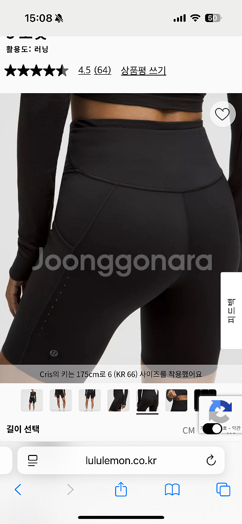 패스트 앤 프리 하이라이즈 쇼츠 8인치5 포켓--3