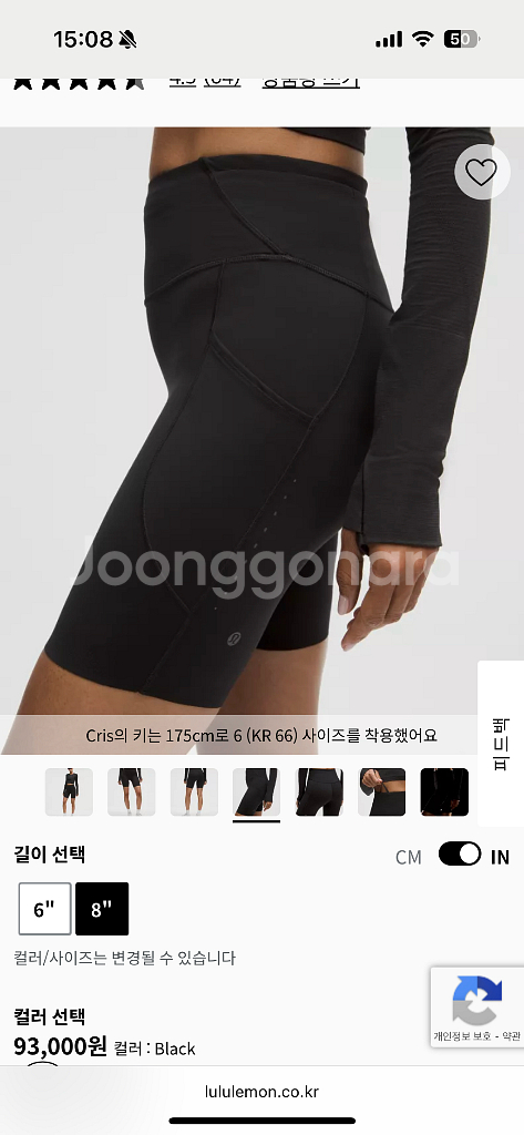 패스트 앤 프리 하이라이즈 쇼츠 8인치5 포켓--0