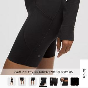 패스트 앤 프리 하이라이즈 쇼츠 8인치5 포켓