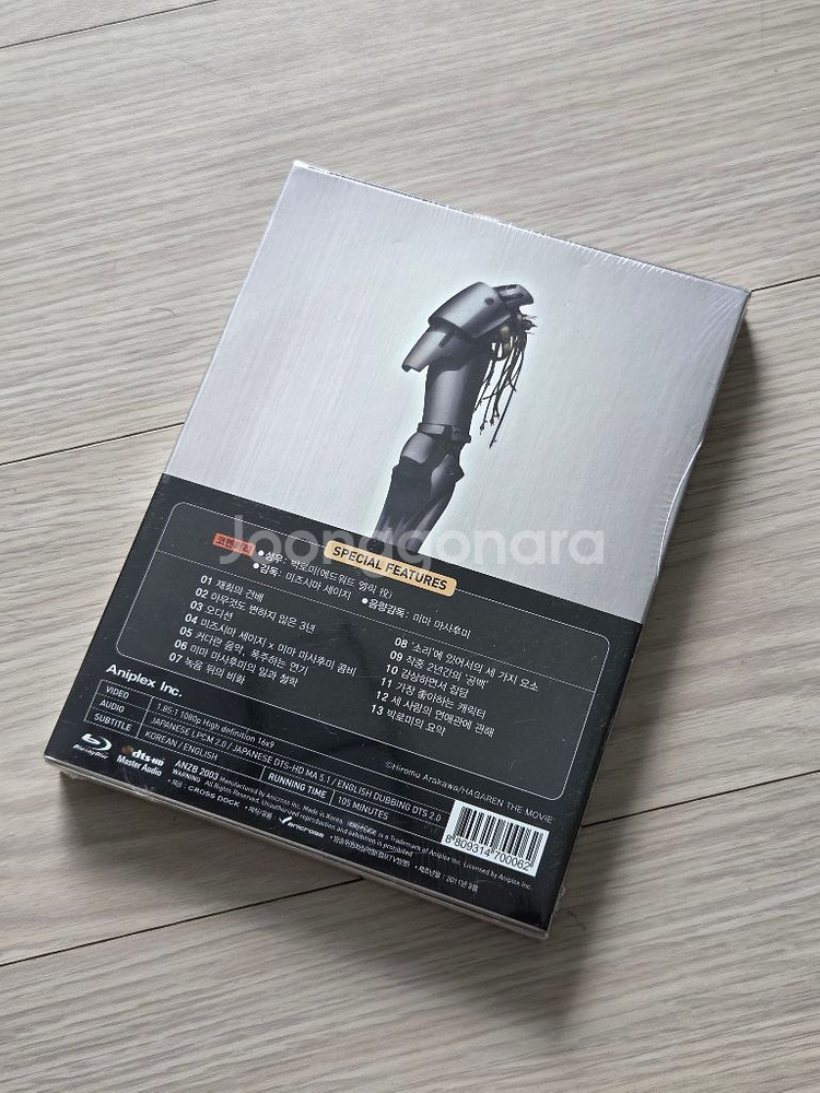 강철의 연금술사 극장판 샴발라를 정복하는 자 DVD--1