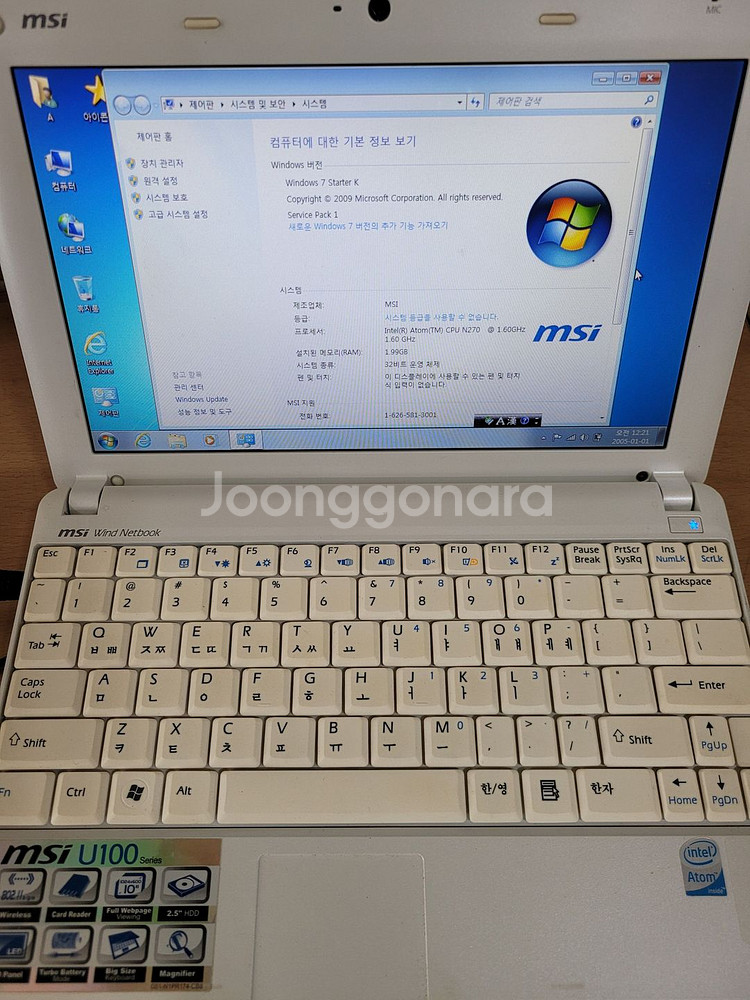 MSI 노트북 U100--0