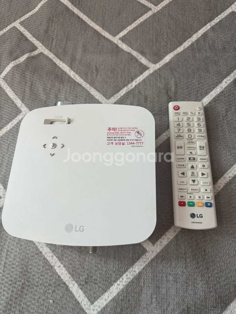 LG시네빔 PF50KA 판매합니다.--0