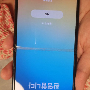 갤럭시z플립3 흰지파손폰 (터치됨)
