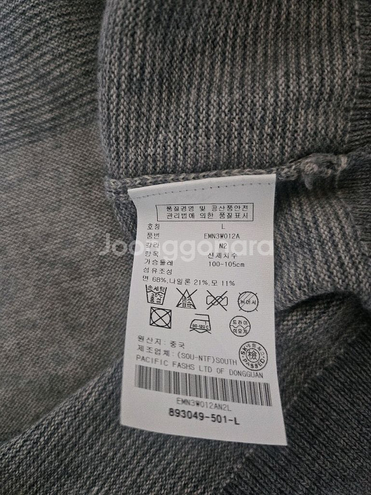 타미힐피거 남성 스트라이프 니트 L 100사이즈--3