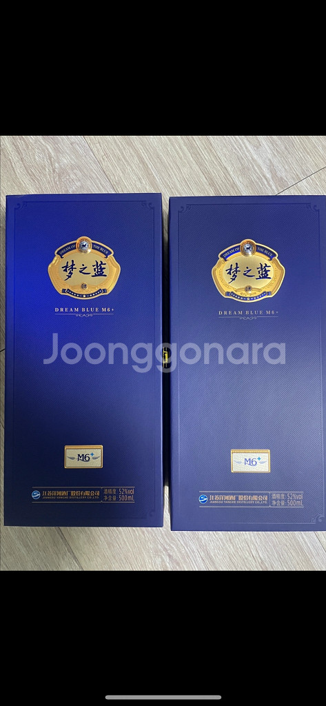양주 박스 케이스 공병--1