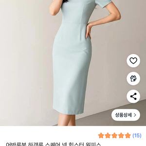 어반룩북 하객룩 스퀘어원피스 프리사이즈, 택포6천