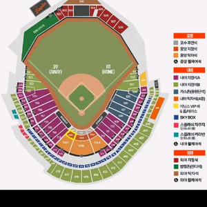 플레이오프5차전 3루 내야A 4연석