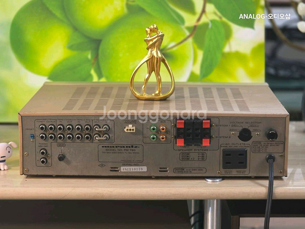 마란츠 PM730 빈티지 인티앰프--6