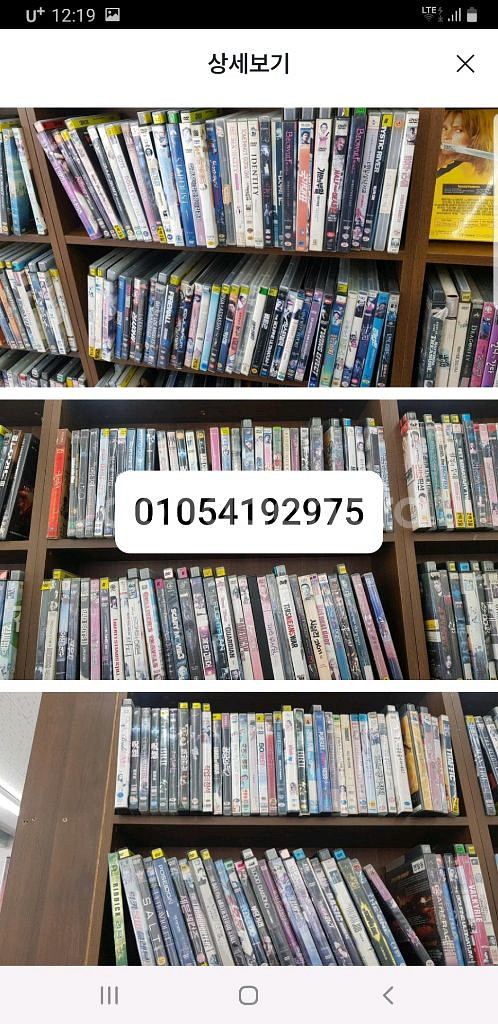 DVD 3천장 300만원 100장 15만원 정품--0