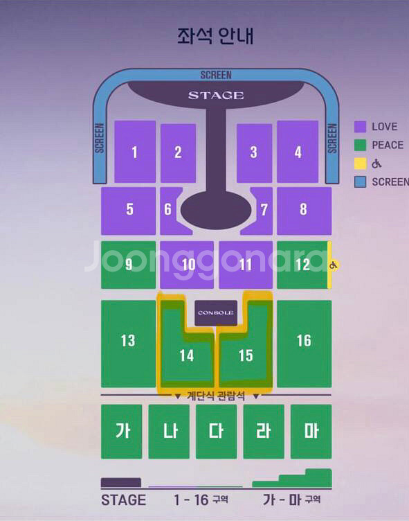 임영웅콘서트 IM HERO TOUR -대전--0