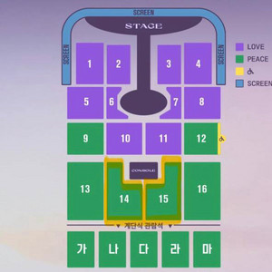 임영웅콘서트 IM HERO TOUR -대전