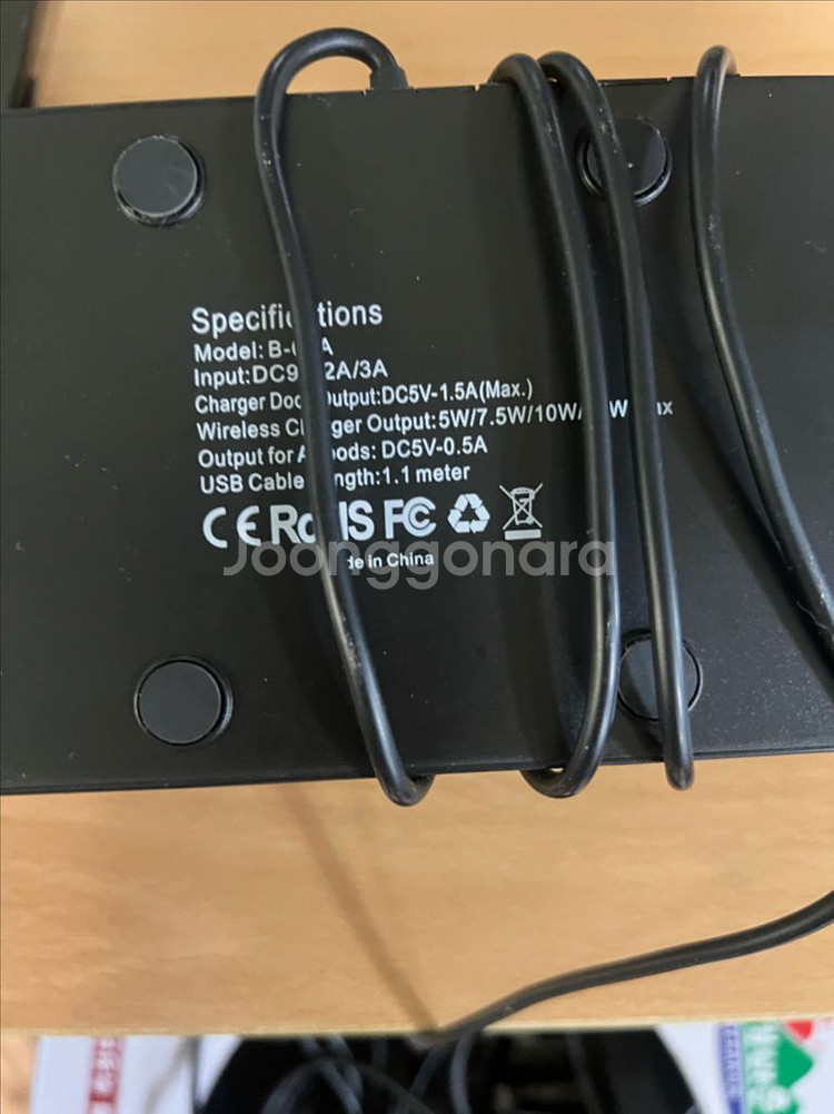 멀티 무선 충전기 충전거치대--1