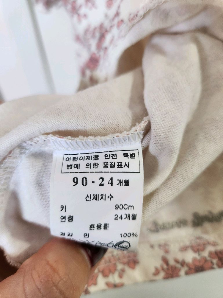 밍크뮤, 에뜨와, 아가방 원피스 (90사이즈) 일괄 이미지