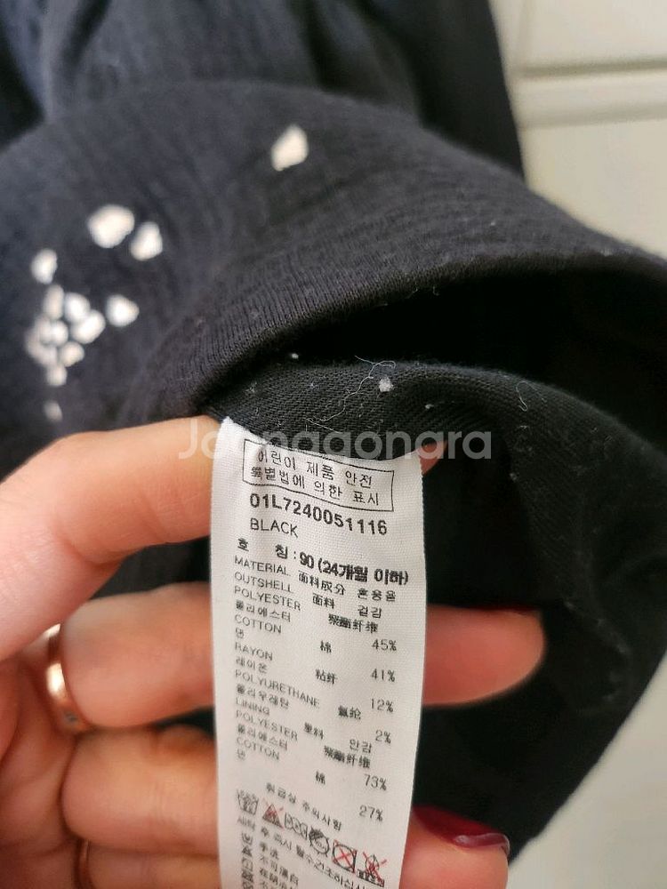 밍크뮤, 에뜨와, 아가방 원피스 (90사이즈) 일괄--3