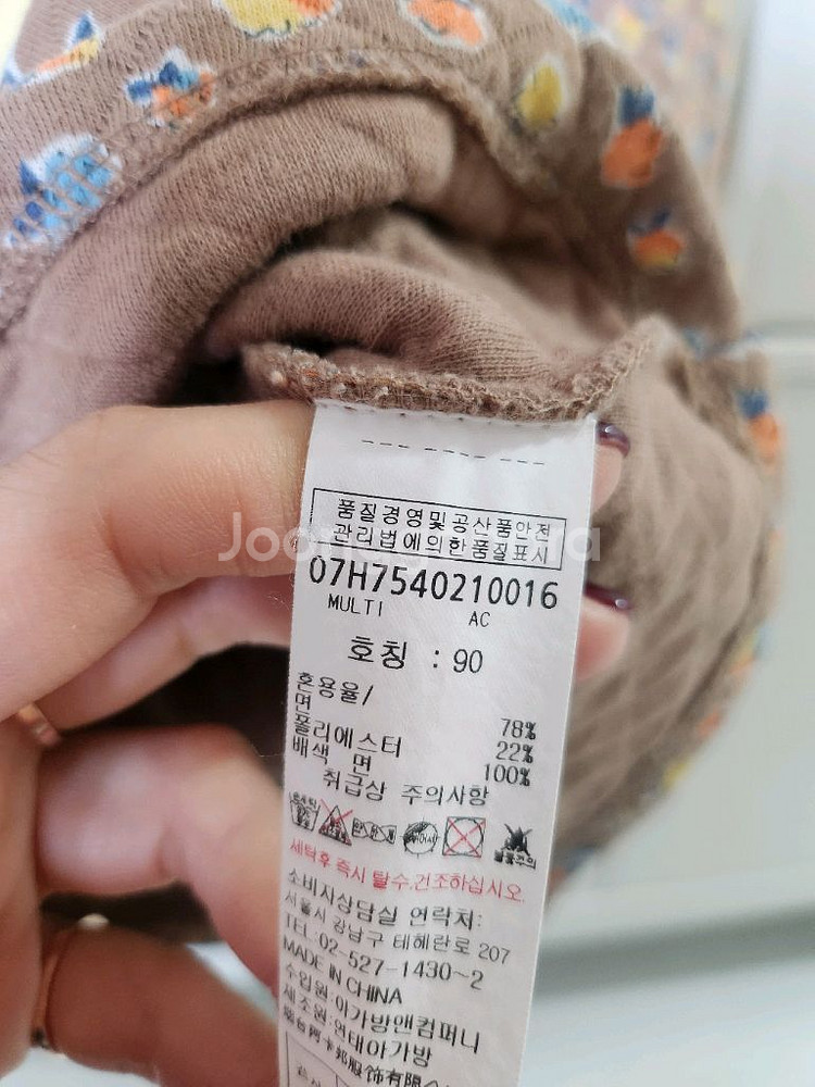 밍크뮤, 에뜨와, 아가방 원피스 (90사이즈) 일괄--5