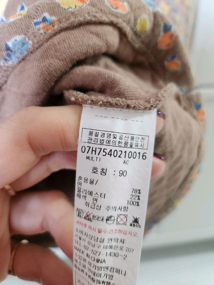 밍크뮤, 에뜨와, 아가방 원피스 (90사이즈) 일괄 이미지