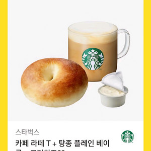 스타벅스 9500원->8000원에 판매 합니다