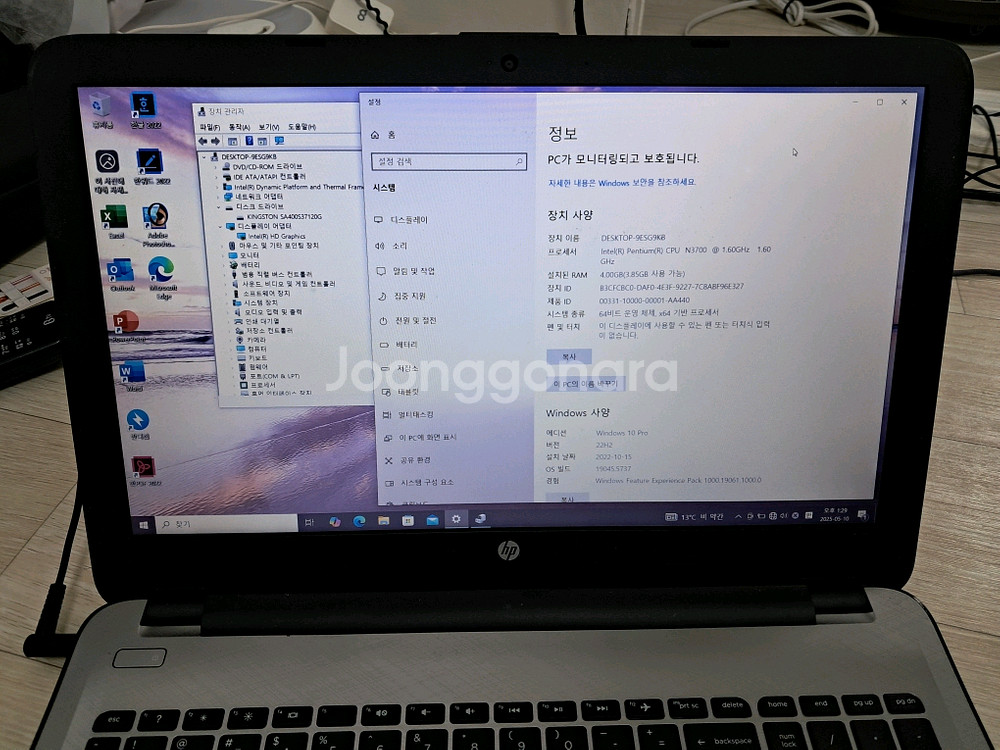 hp 노트북 15인치--2