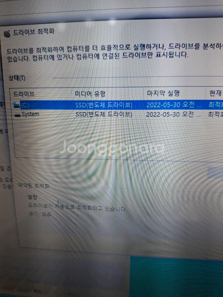 삼성 센스 노트북 RC730 , 택포--3