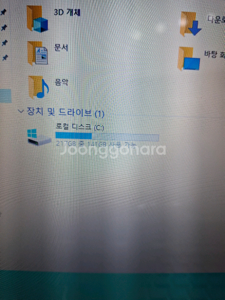삼성 센스 노트북 RC730 , 택포--7