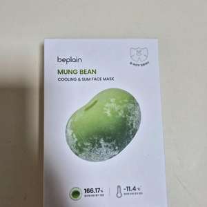 비플레인 녹두 쿨링 앤 슬림 페이스 마스크