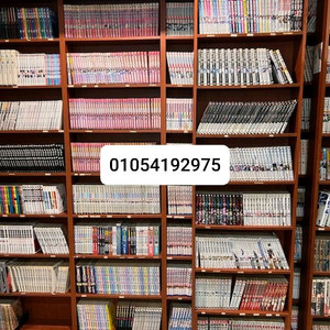 만화방폐업 2만5천권 책장 포함 970만원 점포정리