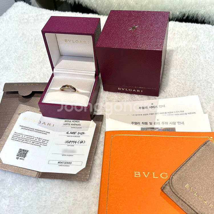 #64호 불가리 세르펜티 바이퍼 반지-H102001--5