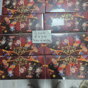 팝마트 와이 소 시리어스 시리즈 바이닐 플러시 펜던트