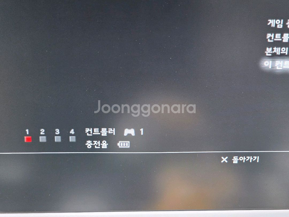 플레이스테이션3 PS3 2505--4