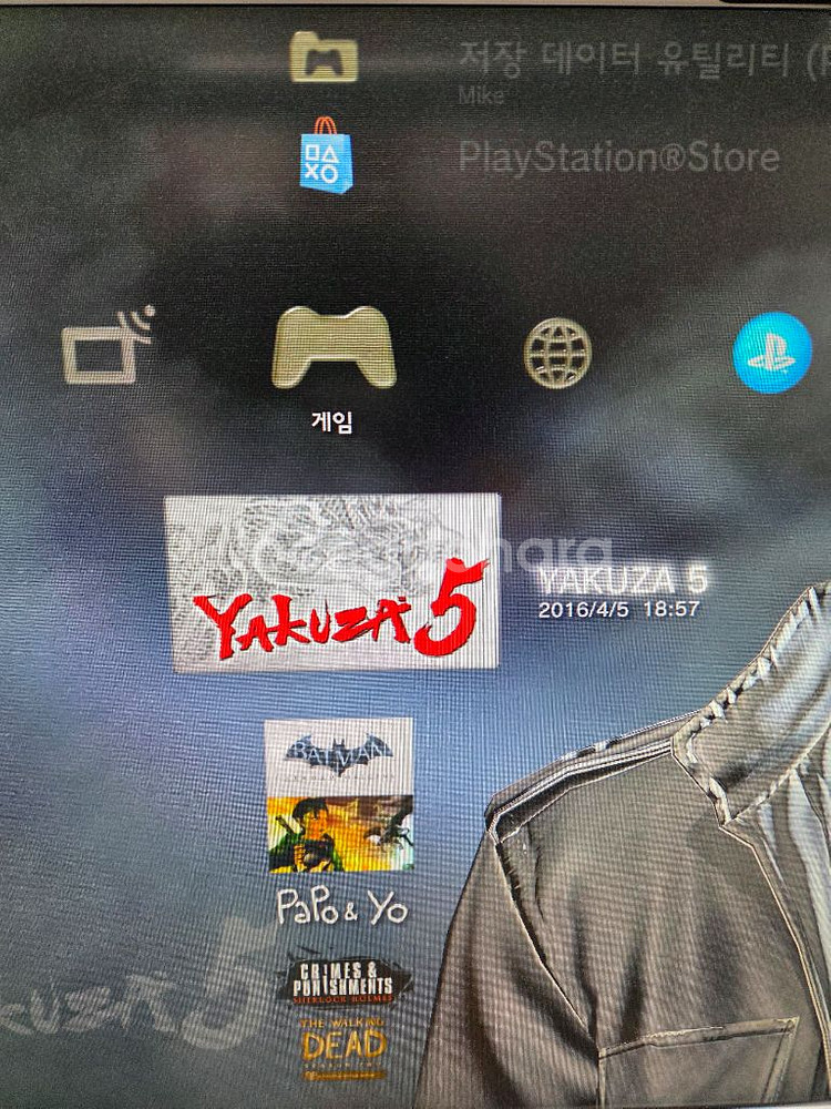 플레이스테이션3 PS3 2505--5