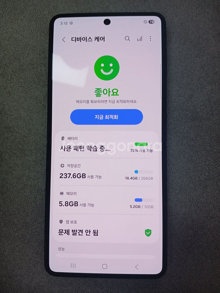 갤럭시Z플립7 256_GB 블랙 팝니다!!--4