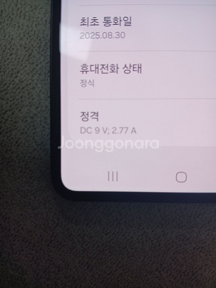 갤럭시Z플립7 256_GB 블랙 팝니다!!--5