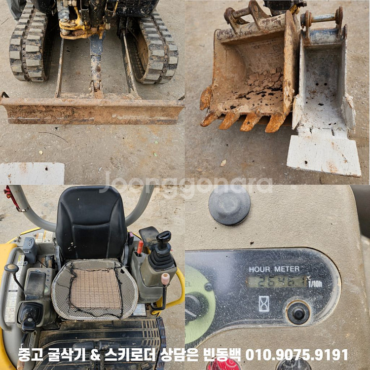 2톤급 저가동 얀마VI20 16년식 집게장착 미니굴삭기--6