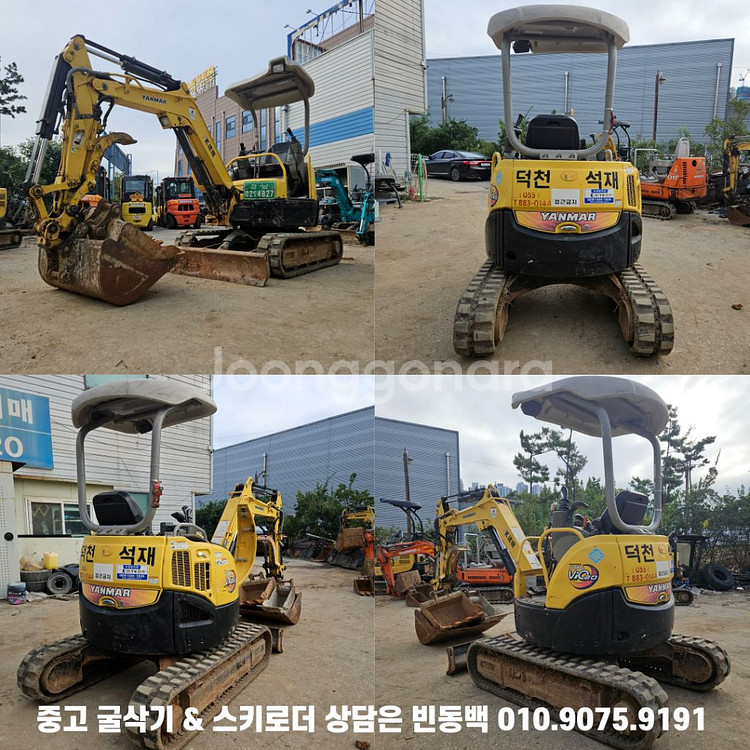 2톤급 저가동 얀마VI20 16년식 집게장착 미니굴삭기--4