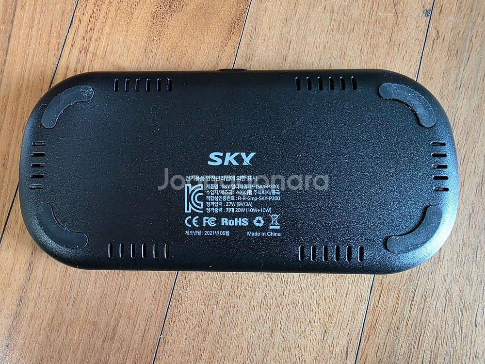 스카이 듀얼 고속 무선충전기 SKY-P200--1