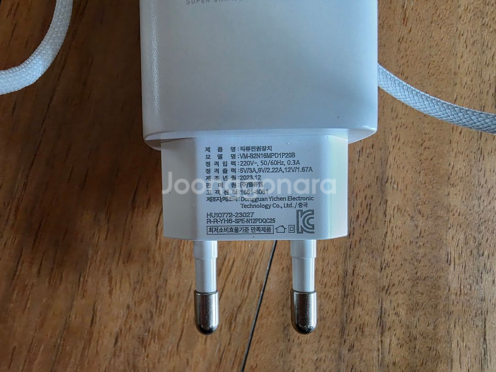 스카이 듀얼 고속 무선충전기 SKY-P200--3