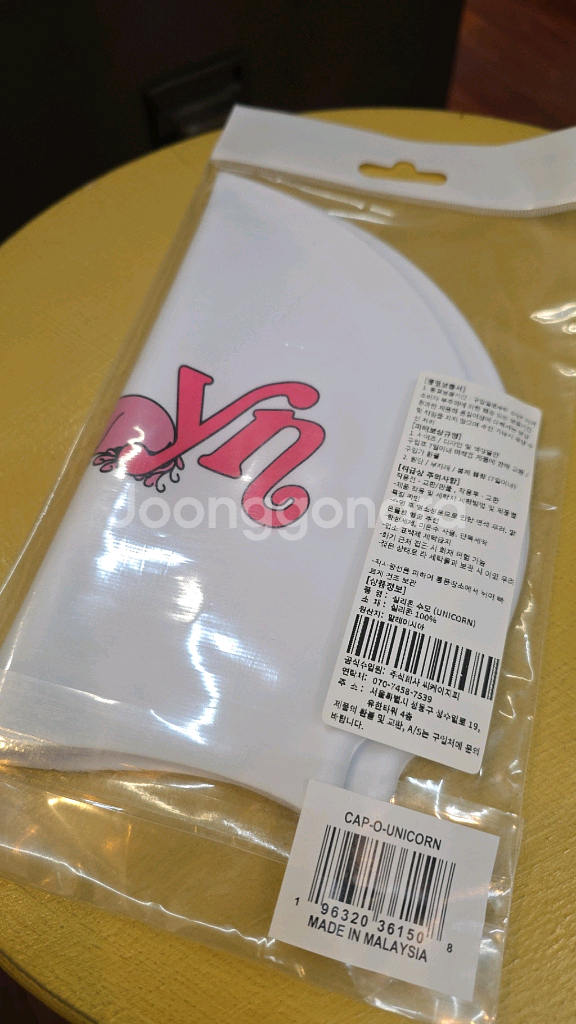 졸린 유니콘 수모--0