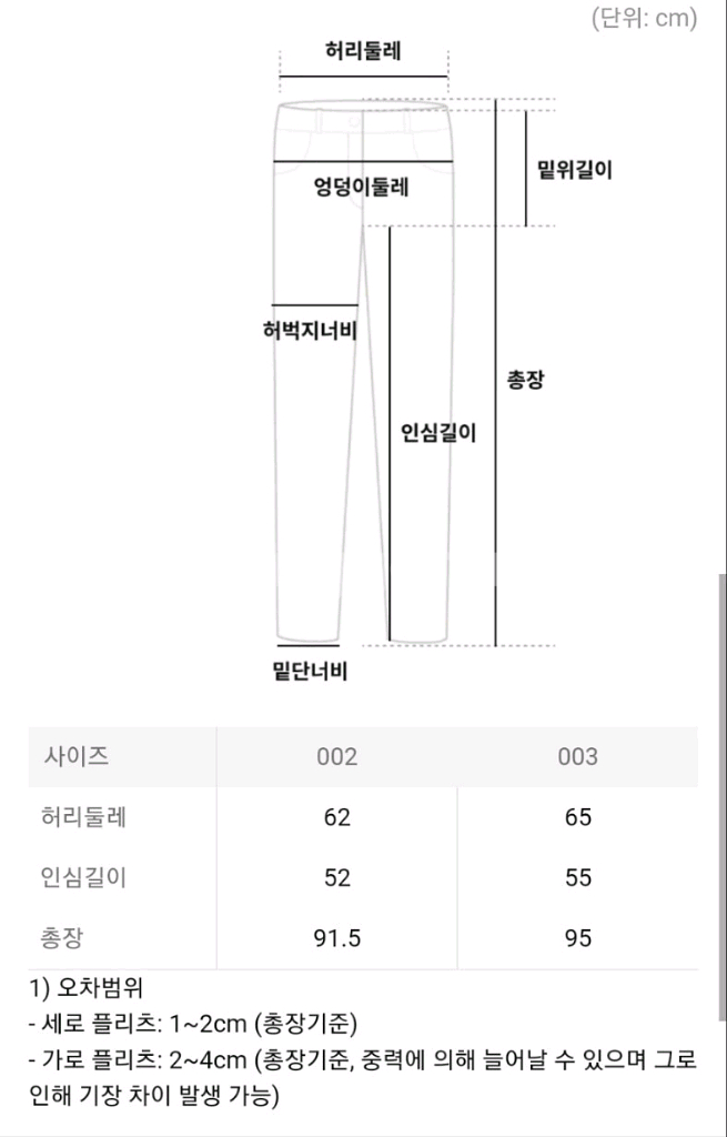 플리츠플리즈 바지 8월 먼슬리 팬츠 딥블루 2사이즈--6