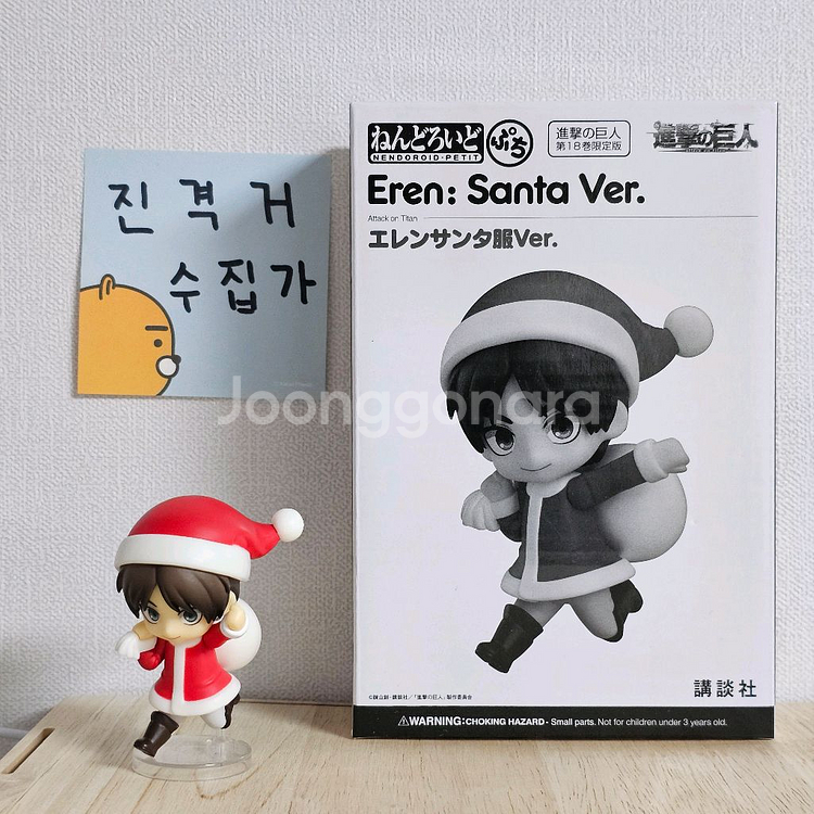진격의거인 에렌 산타 푸치 넨도로이드 18권특전 피규어--0