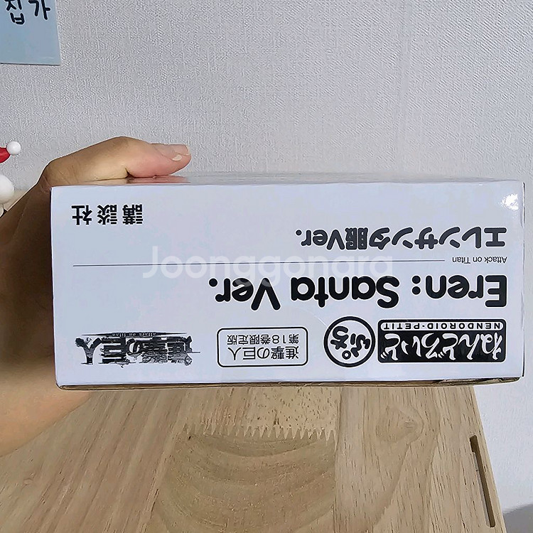진격의거인 에렌 산타 푸치 넨도로이드 18권특전 피규어--3