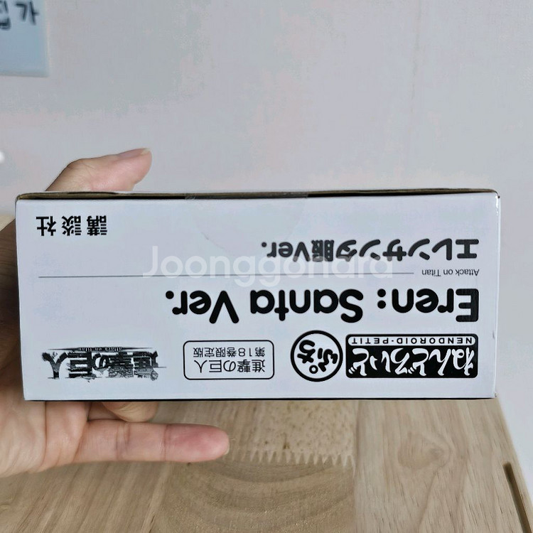 진격의거인 에렌 산타 푸치 넨도로이드 18권특전 피규어--4
