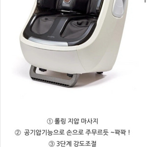 다리 마사지기.브랜드)제스파 종아리 롤링에어 마사지기