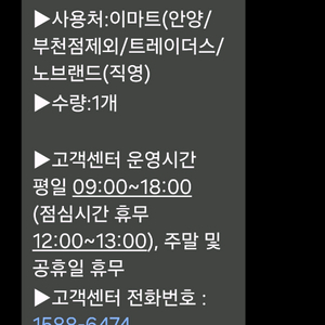 이마트 15만 기프티콘