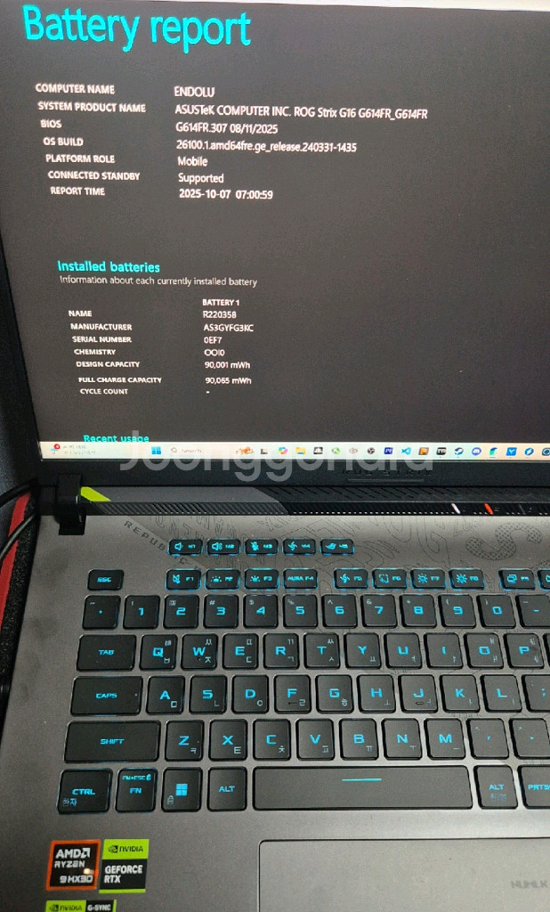 게이밍노트북 ASUS ROG G16 RTX 5070ti--0