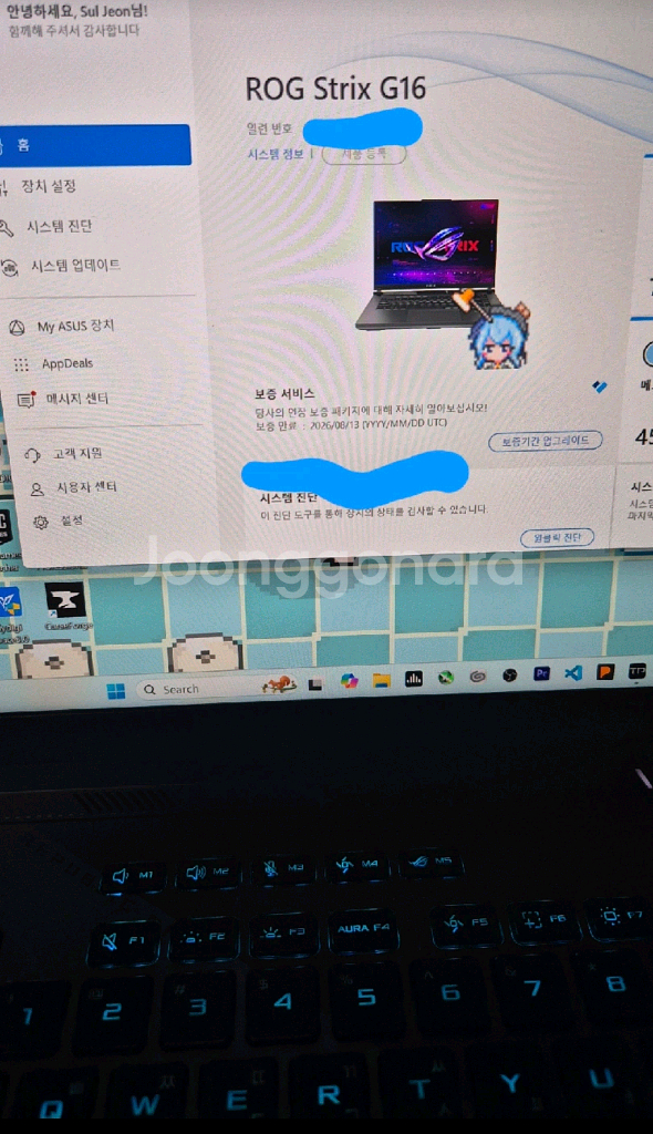 게이밍노트북 ASUS ROG G16 RTX 5070ti--1