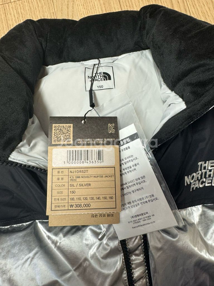 노스페이스 키즈 눕시 실버 150 (롯백대전구입)--1