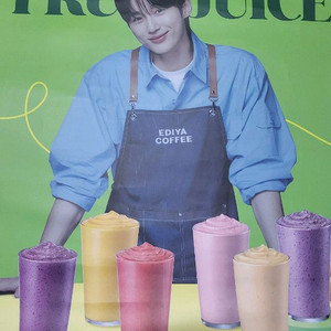 이디야 변우석 포스터 브로마이드 이미지