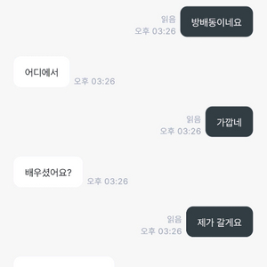 Rtx 4050 노트북 판매자- 거래하지 마세요.