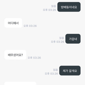 Rtx 4050 노트북 판매자- 거래하지 마세요.